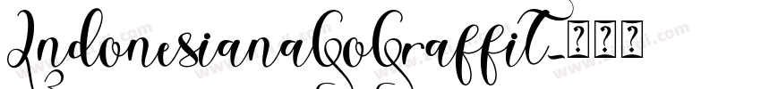 IndonesianaGoGraffit字体转换 IndonesianaGoGraffit字体转换