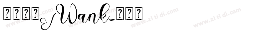 下载安装Wank字体转换