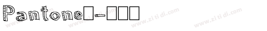 Pantone银字体转换