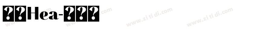 思源Hea字体转换