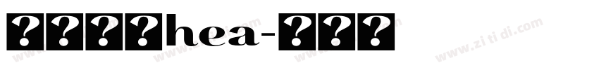 思源字体hea字体转换
