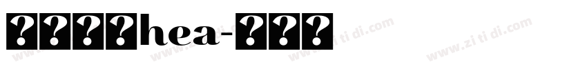 思源字体hea字体转换