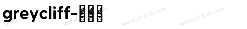greycliff字体转换 greycliff字体转换