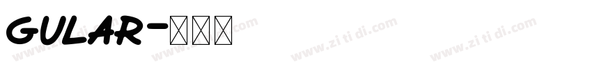 gular字体转换