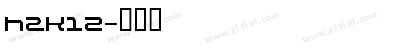 hzk12字体转换