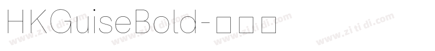 HKGuiseBold字体转换