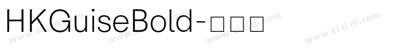 HKGuiseBold字体转换