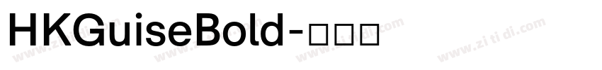HKGuiseBold字体转换