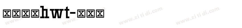苹果字体hwt字体转换