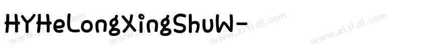 HYHeLongXingShuW字体转换