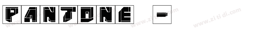 Pantone银字体转换