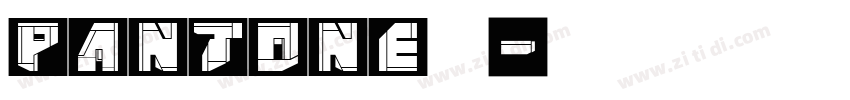 Pantone银字体转换