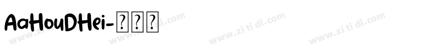 AaHouDHei字体转换