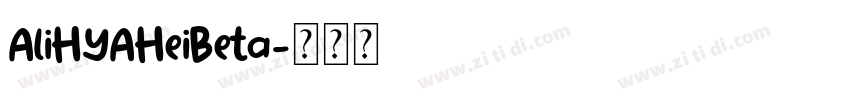 AliHYAHeiBeta字体转换
