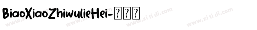 BiaoXiaoZhiwulieHei字体转换