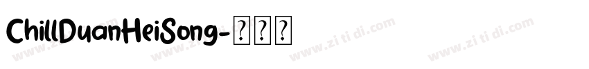 ChillDuanHeiSong字体转换