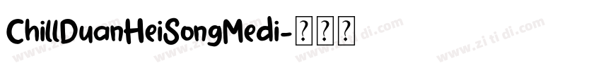 ChillDuanHeiSongMedi字体转换