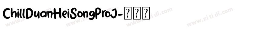 ChillDuanHeiSongProJ字体转换