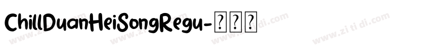 ChillDuanHeiSongRegu字体转换