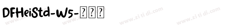 DFHeiStd-W5字体转换