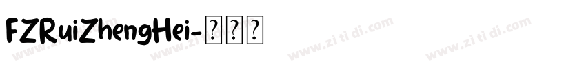FZRuiZhengHei字体转换 FZRuiZhengHei字体转换