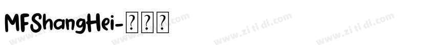 MFShangHei字体转换 MFShangHei字体转换