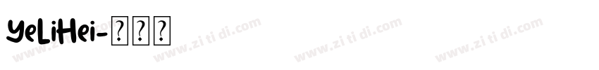 YeLiHei字体转换