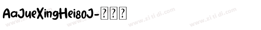 AaJueXingHei80J字体转换