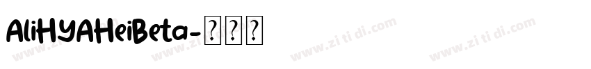 AliHYAHeiBeta字体转换