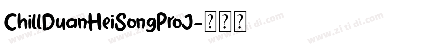 ChillDuanHeiSongProJ字体转换