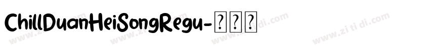 ChillDuanHeiSongRegu字体转换
