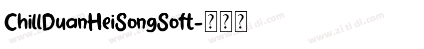 ChillDuanHeiSongSoft字体转换