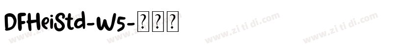 DFHeiStd-W5字体转换