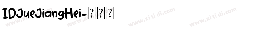 IDJueJiangHei字体转换