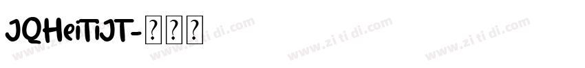 JQHeiTiJT字体转换 JQHeiTiJT字体转换