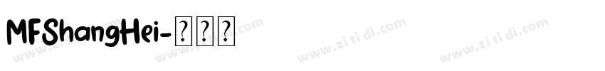MFShangHei字体转换 MFShangHei字体转换