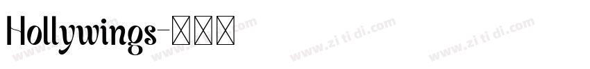 Hollywings字体转换