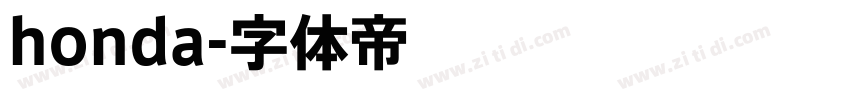 honda字体转换