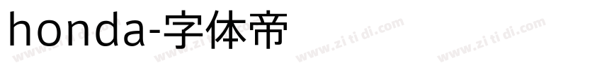 honda字体转换