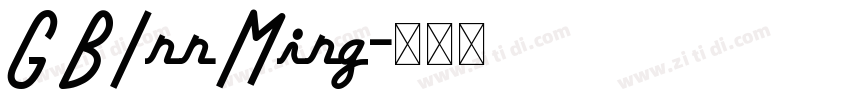 GBInnMing字体转换