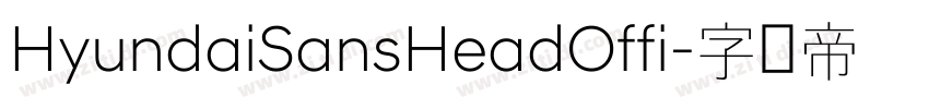 HyundaiSansHeadOffi字体转换 HyundaiSansHeadOffi字体转换