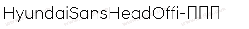 HyundaiSansHeadOffi字体转换 HyundaiSansHeadOffi字体转换