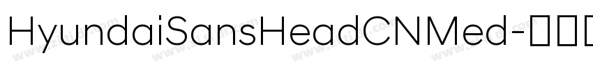 HyundaiSansHeadCNMed字体转换 HyundaiSansHeadCNMed字体转换
