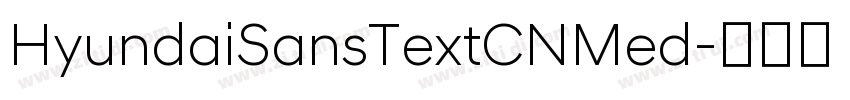 HyundaiSansTextCNMed字体转换 HyundaiSansTextCNMed字体转换