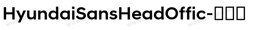 HyundaiSansHeadOffic字体转换 HyundaiSansHeadOffic字体转换