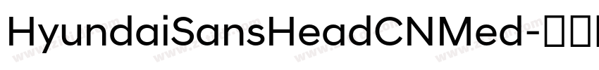 HyundaiSansHeadCNMed字体转换 HyundaiSansHeadCNMed字体转换