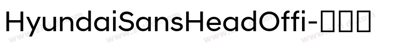 HyundaiSansHeadOffi字体转换 HyundaiSansHeadOffi字体转换
