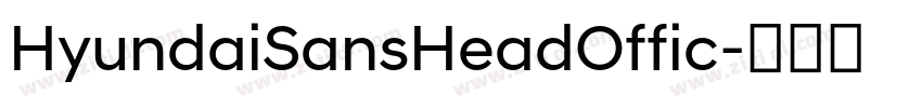 HyundaiSansHeadOffic字体转换 HyundaiSansHeadOffic字体转换