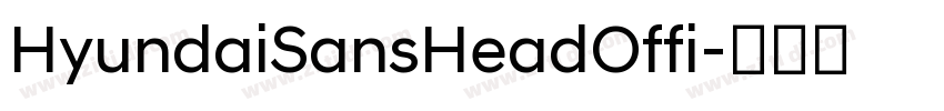 HyundaiSansHeadOffi字体转换 HyundaiSansHeadOffi字体转换