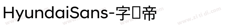 HyundaiSans字体转换 HyundaiSans字体转换